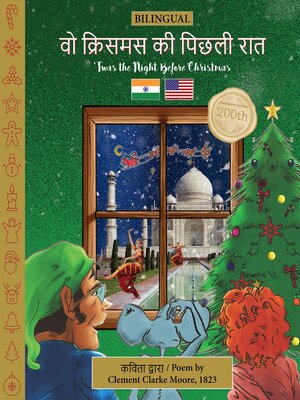 cover image of 'Twas the Night Before Christmas / वो क्रिसमस की पिछली रात
